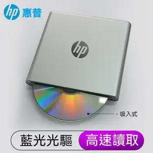 【臺灣】USB3.0藍光外置光驅外接筆電臺式電腦移動DVD高清CD全區播放 藍光光碟機/燒錄機 外接光碟機