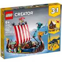 在飛比找蝦皮購物優惠-私訊運費100 樂高 LEGO 31132 維京海盜船和塵世