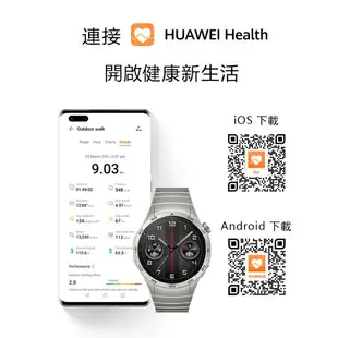 【聯強貨】HUAWEI WATCH GT 4 (GT4) 46 mm 活力款-曜石黑【贈背包+手機立架等4禮】