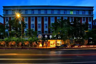 全季酒店(杭州黃龍店)Ji Hotel (Hangzhou Huanglong)