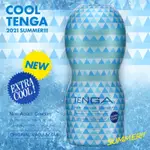 日本TENGA．ORIGINAL VACUUM EXTRA COOL夏季清涼限量版真空飛機杯-極酷版