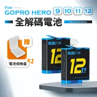 在飛比找蝦皮商城精選優惠-Gopro hero11 hero12 電池 gopro9 
