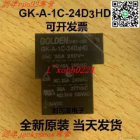 在飛比找露天拍賣優惠-【詢價】GK-A-1C-24D3HD 24VDC 40a 全