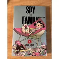 在飛比找蝦皮購物優惠-間諜家家酒 漫畫 第九集 spy family