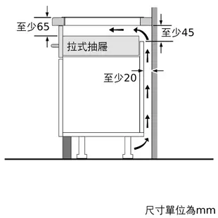 BOSCH雙口感應爐 PIB375FB1E