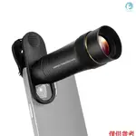 300MM 手機長焦鏡頭適用於 SMARPHONE 變焦鏡頭 10X 帶通用鏡頭夾清潔布收納袋,適合遠足露營野生動物觀察