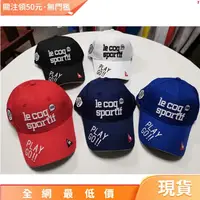 在飛比找蝦皮商城精選優惠-公司貨👉法國公雞Le Coq Sportif高爾夫球帽 遮太