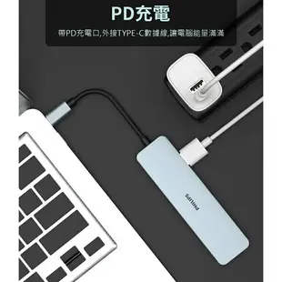 【享4%點數回饋】PHILIPS 5合1轉接器 擴充器 分線器 HUB Type-C轉HDMI USB延長線 PD快充 DLK5529C