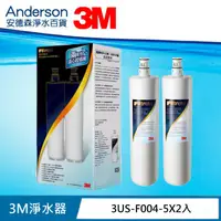 在飛比找蝦皮購物優惠-【3M S004 公司正貨】3M 3US-F004-5 S0