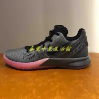 在飛比找Yahoo!奇摩拍賣優惠-NIKE KYRIE FLYTRAP II EP 灰粉 籃球