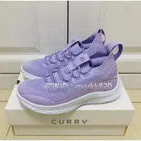 在飛比找蝦皮購物優惠-Under Armour Curry Flow 8 紫色 籃