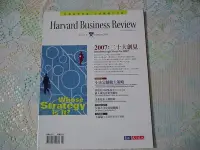 在飛比找Yahoo!奇摩拍賣優惠-哈佛商業評論 新版第6期 2007.2 《2007二十大創見