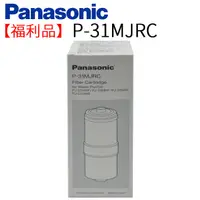 在飛比找蝦皮商城優惠-【Panasonic 國際牌】除菌濾心 P-31MJRC (