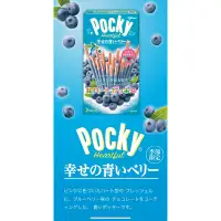 在飛比找蝦皮購物優惠-奇蹟補貨🔥日本 🇯🇵 Pocky 新品 日本境內版 冬季限定