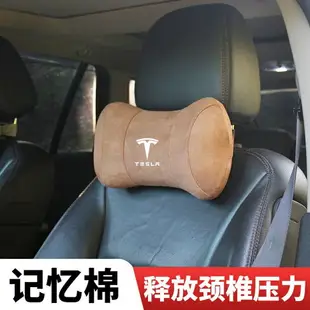 Tesla 特斯拉 車用頭枕 車用枕頭 Model 3 Model X Model S Model Y 汽車枕