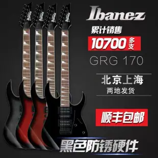 Ibanez依班娜GRG170DX GRG150P初學者入門小雙搖電吉他套裝專業
