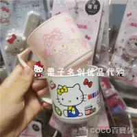 在飛比找蝦皮購物優惠-♧✧◆日本三麗鷗原裝進口可愛美樂蒂hellokitty雙面帶