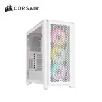 海盜船 CORSAIR ICUE 4000D 白 RGB AIRFLOW 機殼