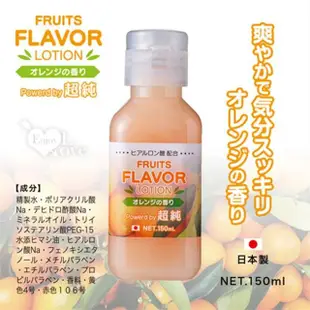 【NPG】初戀の甜蜜記憶-超純果香味潤滑液 150ml 情趣用品(按摩棒/飛機杯/跳蛋/潤滑液)