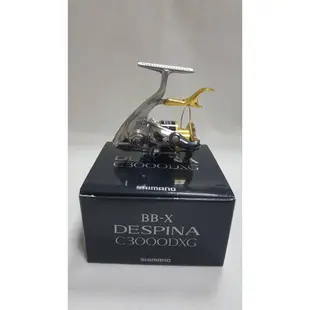 🔥【台南平昇釣具】🔥 日本製 SHIMANO  BB-X DESPINA  2500DHG 3000DXG 手煞車捲線器