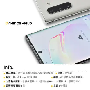 犀牛盾 衝擊保護貼 OPPO Reno 2 2Z 三星 S20 10 Note10 螢幕貼 背貼 保貼 手機保護貼