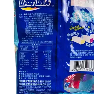 森永 HI-CHEW 嗨啾軟糖(袋)-(特選綜合/綜合水果/好多多/汽水軟糖 )110g【佳瑪】