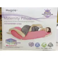 在飛比找蝦皮購物優惠-全新❤️Hugsie孕婦舒壓側睡枕 月亮枕（舒棉款）桃園楊梅