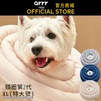 在飛比找蝦皮商城優惠-【arrr】 防舔咬頸圈 特大號 (第二代)