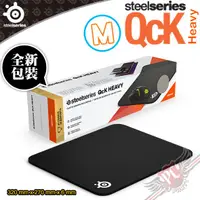 在飛比找蝦皮商城優惠-賽睿 SteelSeries QCK HEAVY M 布面滑