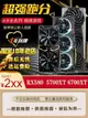 {公司貨 最低價}訊景/藍寶石RX590 RX580 8G RX5600XT 5700XT 6600XT 6700XT顯卡