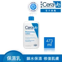 在飛比找momo購物網優惠-【CeraVe 適樂膚】長效清爽保濕乳(473ml/臉部身體