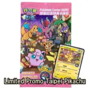 Taiwan Taipei Pokemon Center Limited Card Pikachu Exclusive Sealed Pokémon TCG