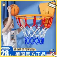 在飛比找蝦皮商城精選優惠-悠遊卡套 卡套韓國 免打孔室內籃球框靜音投籃框壁掛式兒童摺疊