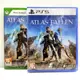 PS5 XBOX SX 亞特拉斯的殞落 Atlas Fallen 中文版 台灣代理版