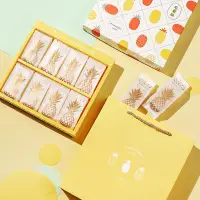 在飛比找蝦皮購物優惠-【現貨】【鳳梨酥包裝盒】 鳳梨酥 包裝盒 禮盒 8粒裝 手提