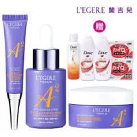 在飛比找蝦皮商城優惠-【LEGERE 蘭吉兒】極致雙A緊緻提亮合購組+DOVE洗髮