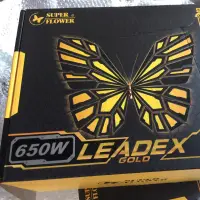 在飛比找蝦皮購物優惠-加班貓 保固1年2手 Leadex 金牌 振華 650w 全