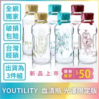 在飛比找蝦皮購物優惠-【領券折$50！光澤限定版】德國Duran Youtilit