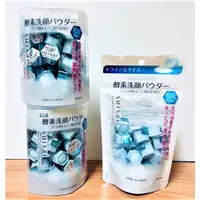 在飛比找蝦皮購物優惠-【SUICA】佳麗寶 kanebo suisai 酵素潔顏粉