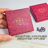 在飛比找Yahoo!奇摩拍賣優惠-【百品會】 『善緣閣』手串包裝 手珠包裝 收納盒 手串盒 收