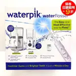 WATERPIK WF-07 + WP-310 沖牙機【免運保固1年】5噴頭 磁吸款 取代 WP-150 WP150