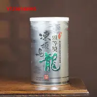 在飛比找Yahoo!奇摩拍賣優惠-凍頂烏龍茶臺灣高山茶南投鹿谷鄉原裝凍頂烏龍茶頭等獎協會評選比