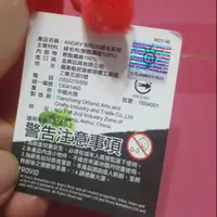 在飛比找蝦皮購物優惠-憤怒鳥玩偶