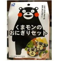 在飛比找蝦皮購物優惠-日本Arnest創意料理小物-Kumamon熊本熊海苔飯糰模