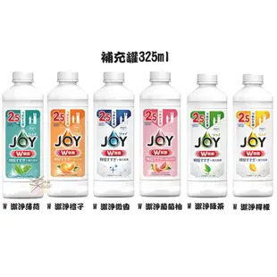 P&G JOY 時短漂洗+強力洗淨洗碗精 【樂購RAGO】 日本製