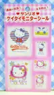 【震撼精品百貨】Hello Kitty 凱蒂貓 KITTY貼紙-螢幕貼紙-花花站立 震撼日式精品百貨