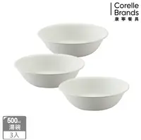 在飛比找鮮拾優惠-【CORELLE 康寧餐具】純白500ml湯碗-三入組