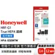 美國Honeywell True HEPA濾網 HRF-G1 (適用HPA-030WTW)