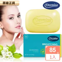 在飛比找momo購物網優惠-【Dermisa】淡斑嫩白皂85g(潔顏皂)