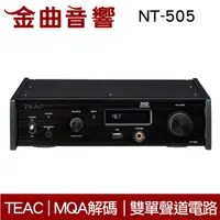 在飛比找樂天市場購物網優惠-TEAC NT-505 黑 USB DAC/ 網路播放器 |